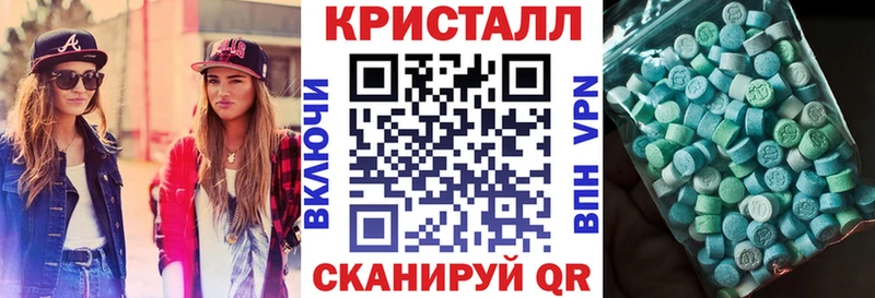Амфетамин Розовый  shop Telegram  Назрань 