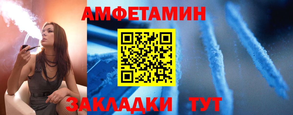Назрань  Alpha PVP СК кристаллы  Кетамин  МЕФ  Гашиш  ТГК  NBOMe  Вход с VPN  МЕФ   Каннабис 