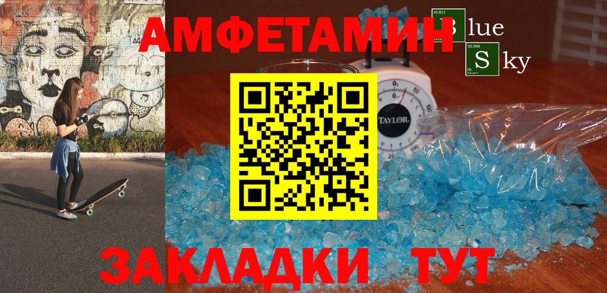 АМФ VHQ Назрань