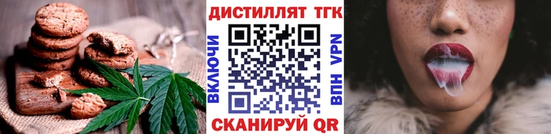 Canna-Cookies конопля  Назрань 