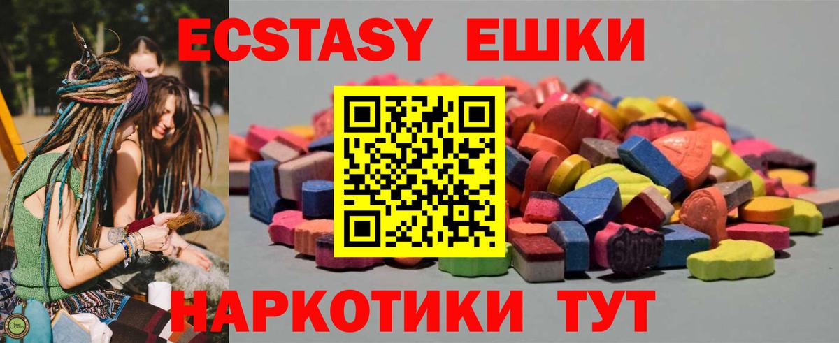 ЭКСТАЗИ Дубай  ЭКСТАЗИ  Экстази Cube  Назрань  Вход с VPN 