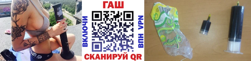ГАШ убойный MEGA как войти Назрань
