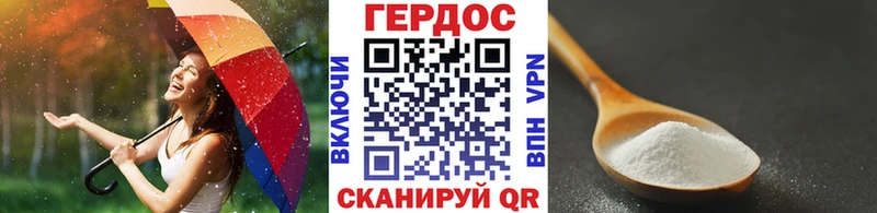 гидра tor  Назрань  ГЕРОИН афганец 
