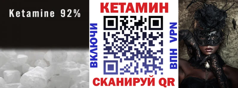 ссылка на мегу маркетплейс  Назрань  Кетамин VHQ 