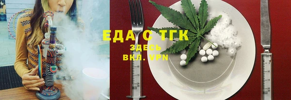 альфа пвп VHQ Елизово