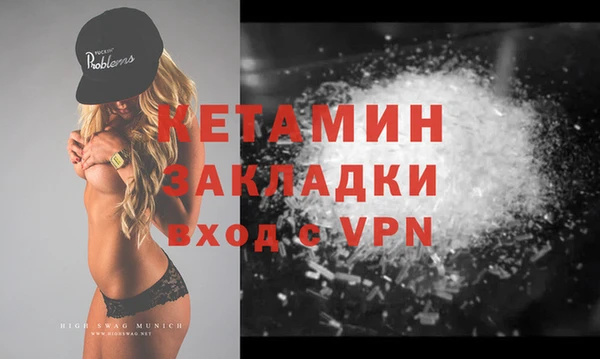 дживик Заволжье