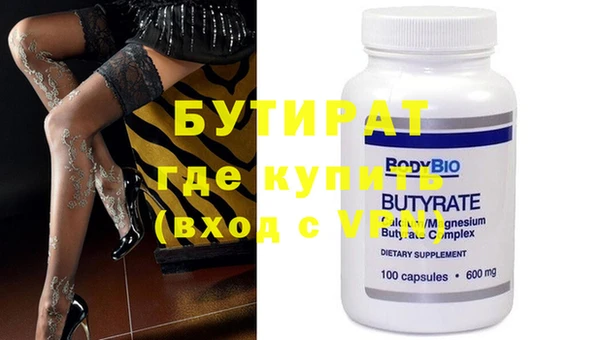 винт Заволжск