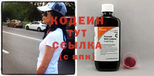 винт Заволжск