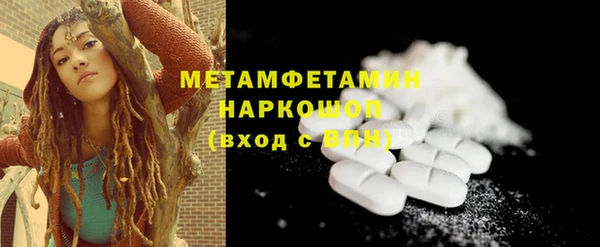 экстази Елабуга