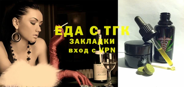 spice Заводоуковск
