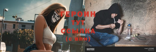 spice Заводоуковск