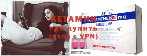 винт Заволжск