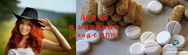 spice Заводоуковск
