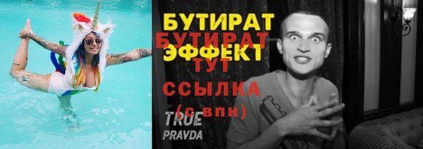 дживик Заволжье