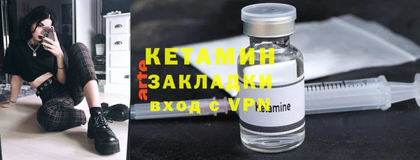 альфа пвп VHQ Елизово