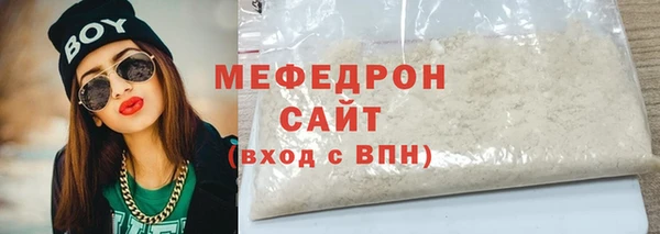 винт Заволжск