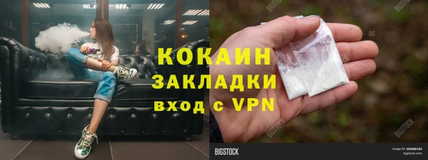 экстази Щёлкино