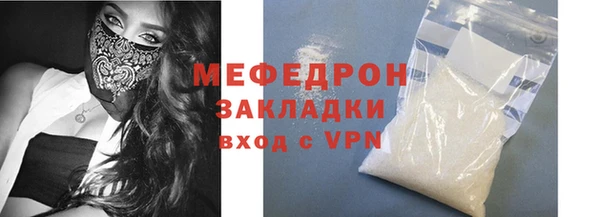 меф VHQ Ельня
