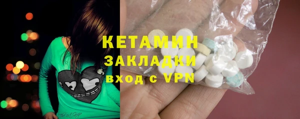дживик Заволжье