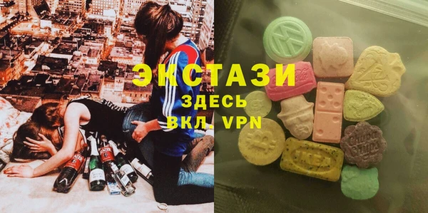 винт Заволжск