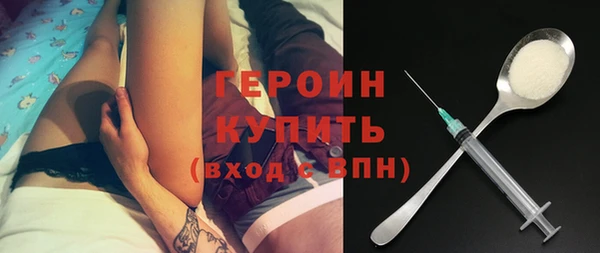 дживик Заволжье