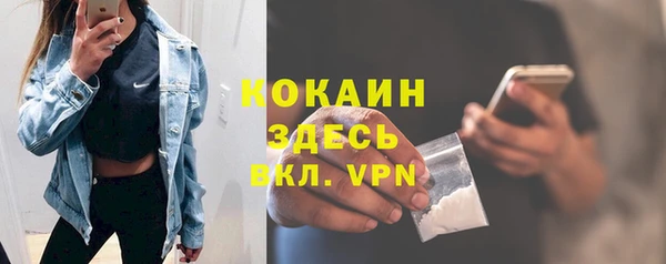 экстази Елабуга