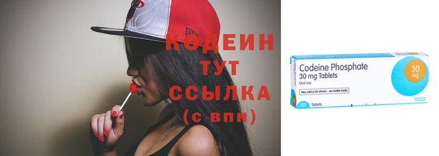 винт Заволжск