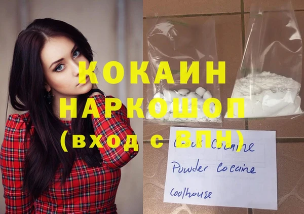дживик Заволжье