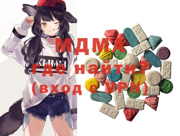 экстази Щигры