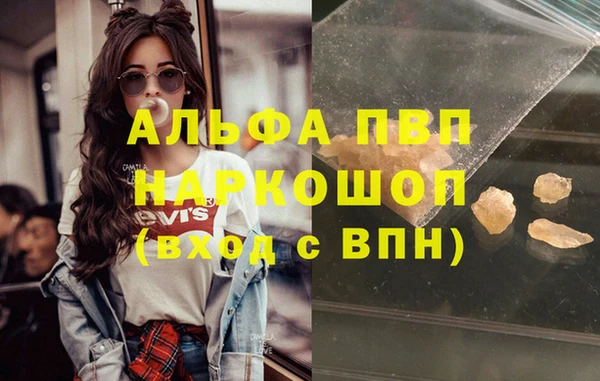 винт Заволжск