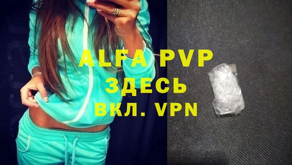 дживик Заволжье