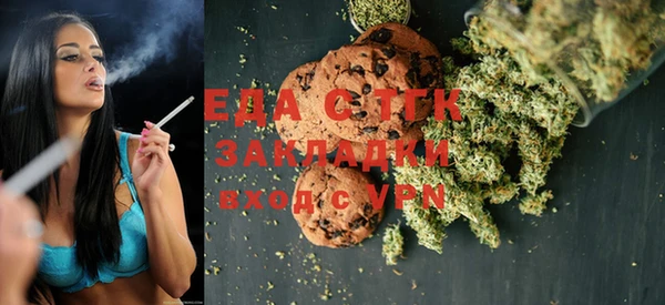 spice Заводоуковск