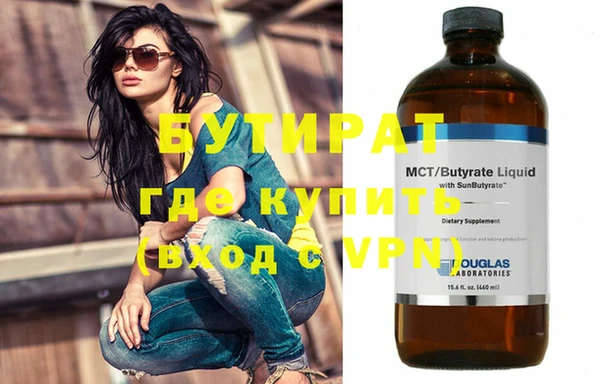 винт Заволжск