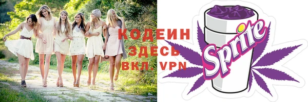 винт Заволжск