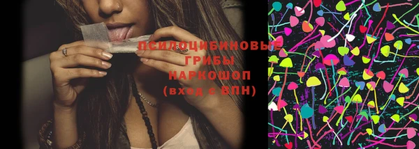 винт Заволжск