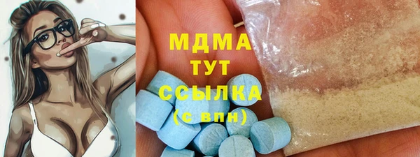 винт Заволжск