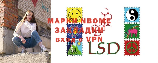 альфа пвп VHQ Елизово