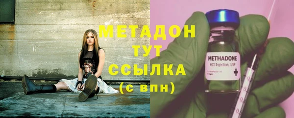 альфа пвп VHQ Елизово