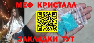 соль курить ск Гусь-Хрустальный