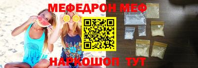 гидра Гусиноозёрск