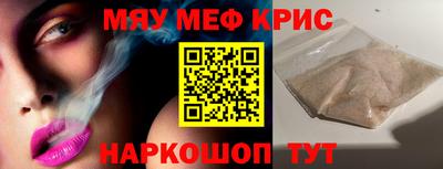 соль курить ск Гусь-Хрустальный