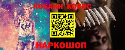 гидра Гусиноозёрск