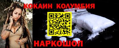гидра Гусиноозёрск