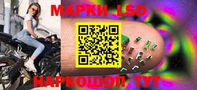 гидропоника Донецк