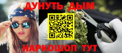 молекула духа Дубна