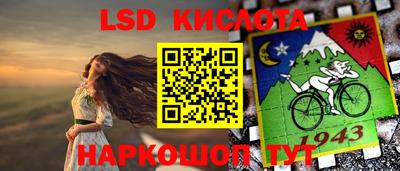 молекула духа Дубна