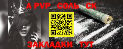 соль курить ск Гусь-Хрустальный