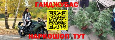 соль курить ск Гусь-Хрустальный