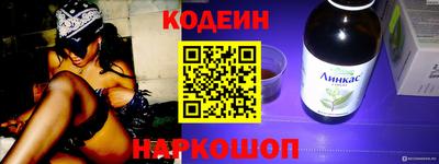 гидра Гусиноозёрск