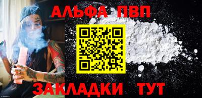 гидра Гусиноозёрск
